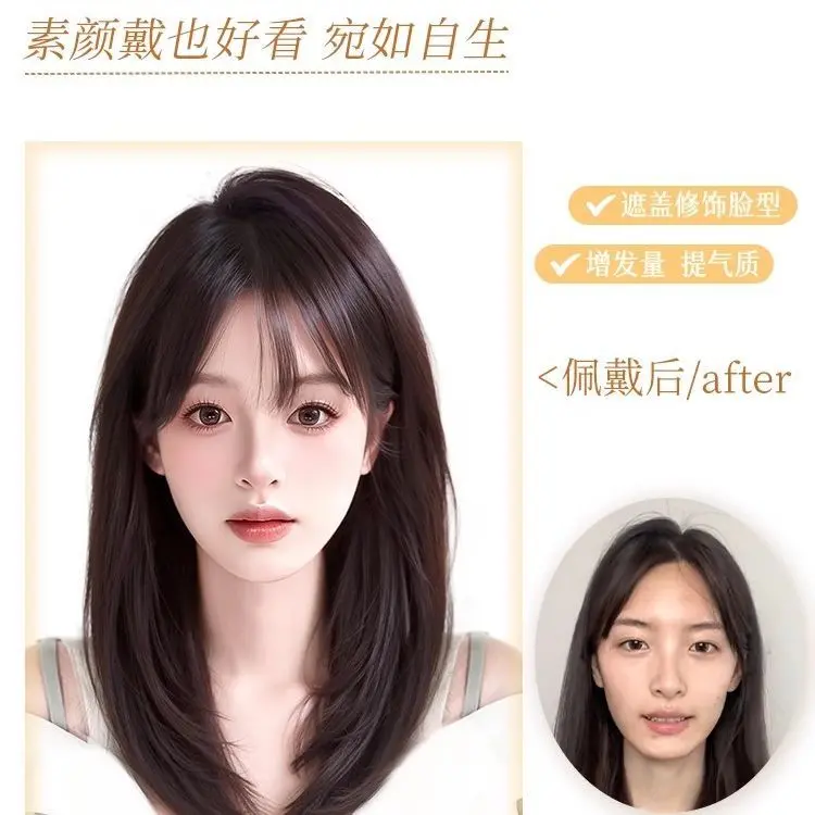 Wig full head female natural seamless simulation spring new age-reducing clavicle hair daily whole short hair wig
