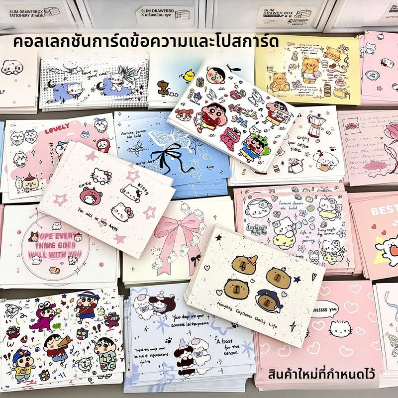 การ์ดอวยพร, การ์ดอวยพรส่งท้าย, คอลเลกชันการ์ดอวยพร, มูลค่าสูง, ธีมวันหยุด, ตกแต่งพื้นหลังที่สร้างสรรค์, สไตล์ Ins