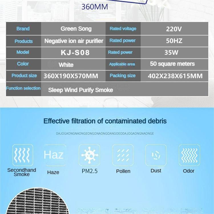 Product Introduction of Home Air Cleaner Office Commercial Anion Purifier Dust Removal PM2.5 Household Appliances 10