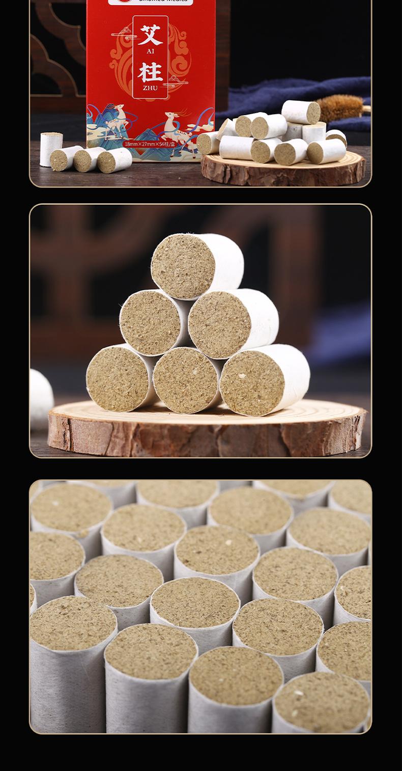 Product Introduction of Guomai Chen Moxa Cone Mugwort Segment Golden Moxa Boxed Argy Wormwood Hand Pure Moxa Stick Moxa Leaf Suspension Moxibustion Moxa Cone 8