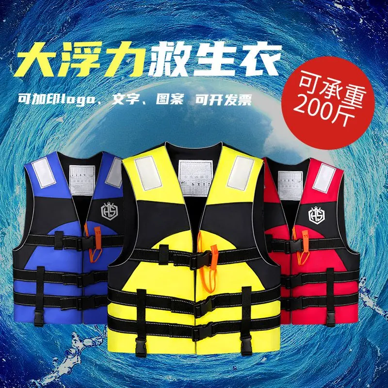 Áo Phao, Quảng Cáo, Dành Cho Người Lớn, Chuyên Nghiệp, Áo Vest Biển Bơi Lội, Câu Cá, Nổi, Cầm Tay, Thích Hợp Để Lặn Với Ống Thở, Kiểm Soát Lũ 2