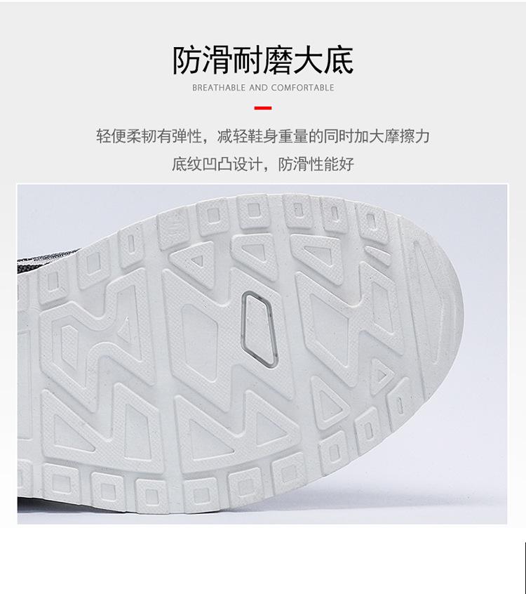 Product Introduction of Giày Lưới Thoải Mái Và Thoáng Khí, Hàng Mới Về Năm 2024, Thích Hợp Cho Mùa Hè, Dễ Phối Đồ, Giày Cho Bố Tăng Chiều Cao, Giày Thể Thao Chạy Bộ Trẻ Trung Thường Ngày 6