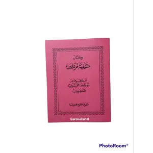 BUKU Tata cara Pertanian supaya berkah,BHS SUNDA,ada Doa2nya,Pertanian,kebon,sawah dll