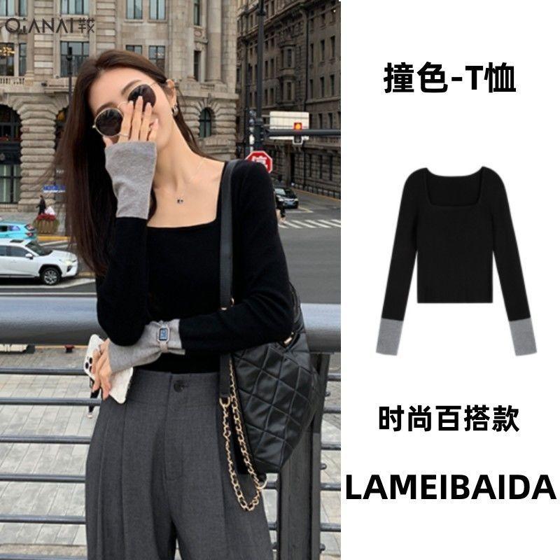 Product Introduction of OOTD Dralon-Áo Cổ Vuông Cho Nữ, Màu Tương Phản, Thiết Kế Phong Cách Pháp Mùa Thu, Dáng Ôm, Giảm Béo Và Ấm Áp, Lớp Đế Trong, Áo Phông 1