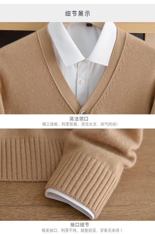 Product Introduction of Spring and Autumn New Wool Knit Cardigan Male V-neck Solid Color Thin Sweater Youth Loose Cashmere Sweater plus Size Coat 7