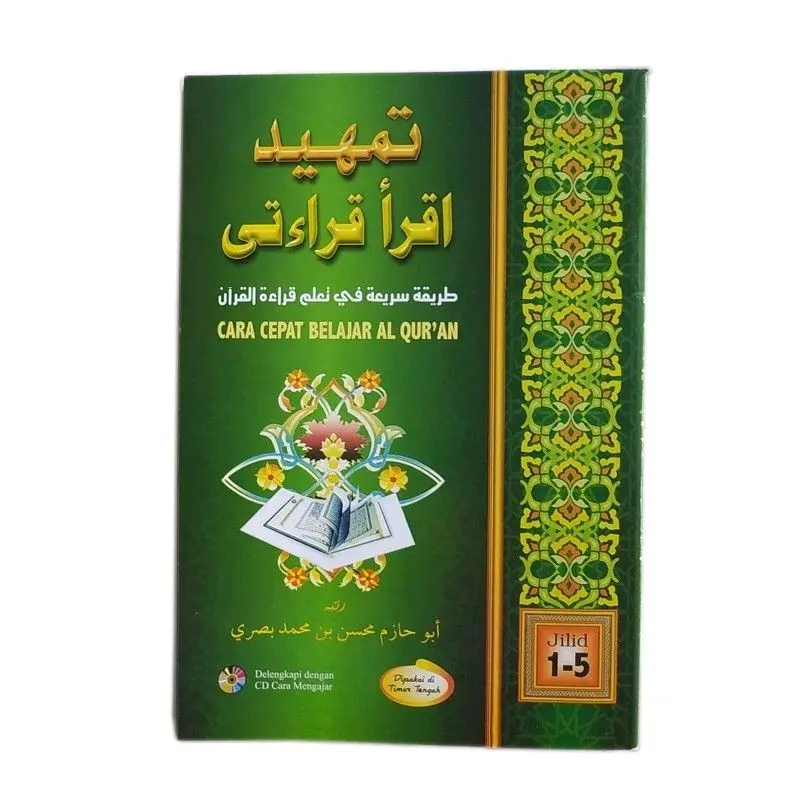 TAMHID IQRO QIRO'ATI ( Kertas HVS ) cara cepat belajar membaca Al Qur'an Soft Cover 0