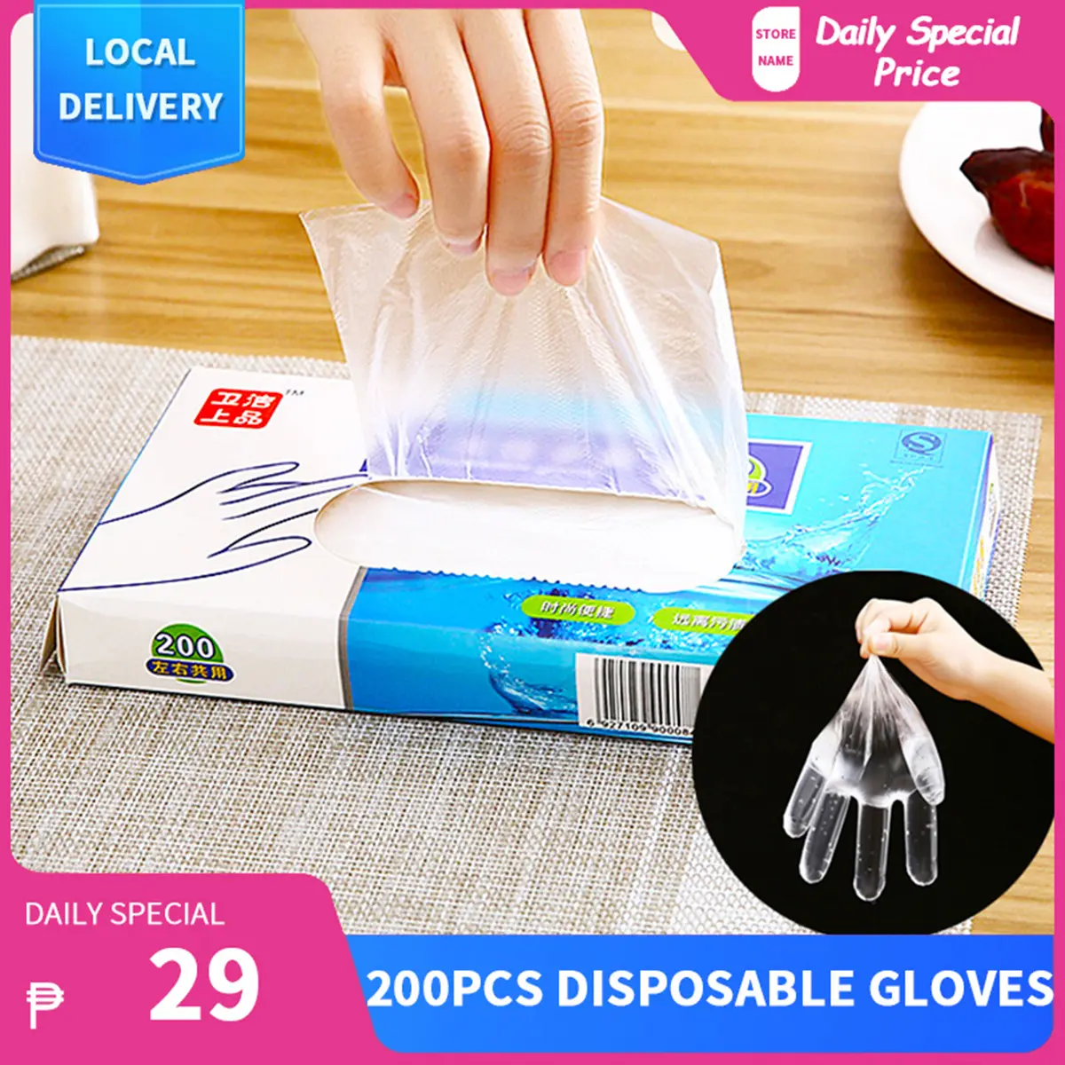 200pcs Disposable PE Gloves with Box Dispenser Thickened One Size Fits Most Food Safe Prep Handling Kitchen Housework Cleaning Hairdressing Use
