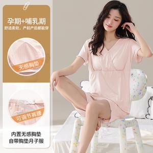 Summer New Maternity Wear Modal V-Neck Short Sleeve with Pads Pajamas Set