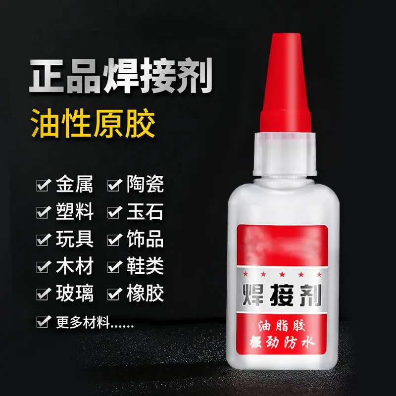 Keo dán đa năng, Chất hàn, Sửa chữa giày, Sửa chữa lốp xe, Keo dầu mỡ mạnh mẽ, Keo chống thấm mạnh, Thích hợp cho kim loại, gốm và gỗ, Năm 2025 4