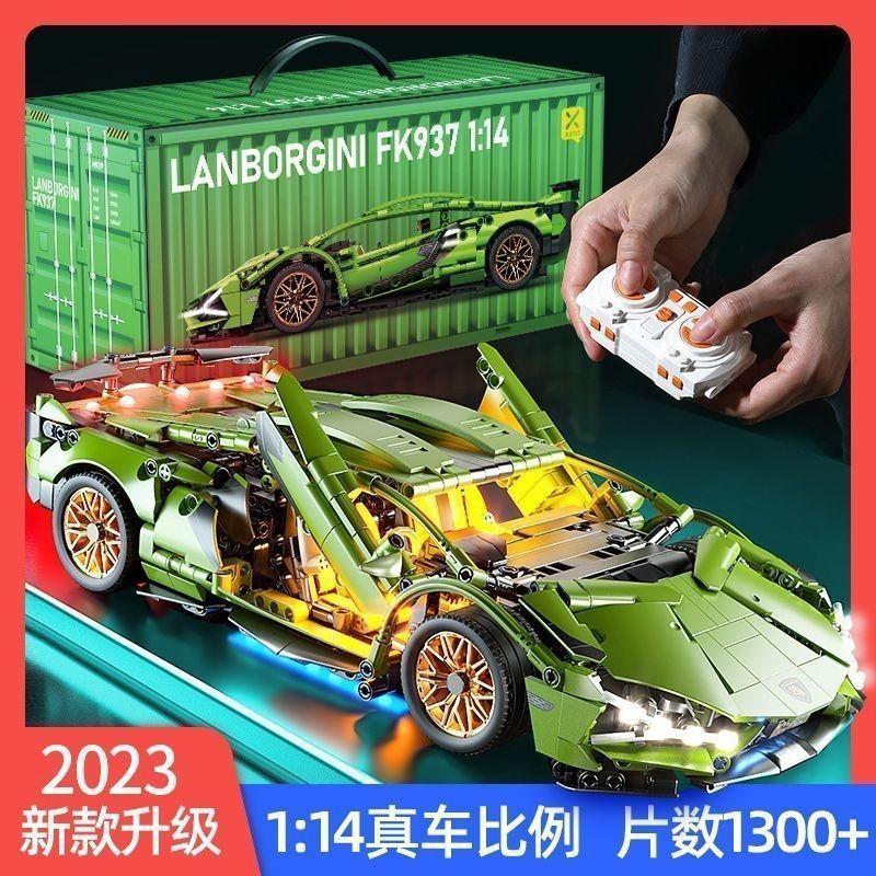  Khối Xây Dựng Lamborghini Tương Thích Với Lego Mô Hình Đua Xe Siêu Chạy Điều Khiển Từ Xa Đồ Chơi  Ráp Giáo Dục Trẻ Em Thích Hợp Cho Bé Trai bộ      vòng  quay  ngựa  gỗ  nhà      hiện  đại  2025 lắp ghép gundam  exia  dark  matter  bootleg phố   ráp 