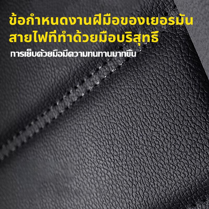 เหมาะสำหรับใช้กับรถทุกรุ่น หนังแท้ที่สบายพร้อมส่ง!!! ชุดหุ้มเบาะรถยนต์ 5ชิ้น/9ชิ้น หุ้มเบาะรถยนต์ ผ้าคลุมเบาะรถยนต์ ที่หุ้มเบาะรถยนต์ เบาะหุ้มรถยนต์ ชุ 4