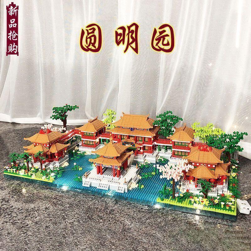 Khối Xây Dựng, Tương Thích Với Lego, Chủ Đề Vườn Bắc Kinh Yuanmingyuan Và Suzhou, Các Hạt Nhỏ Tòa Nhà Khổng Lồ, Đồ Chơi Lắp Ráp Giáo Dục, Phát Hành Năm 2024 4