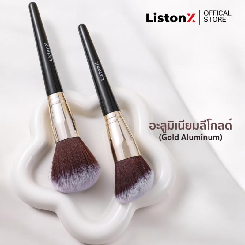 Product Introduction of ListonX ชุดแปรงแต่งหน้า(มืออาชีพ) เกรดพรีเมียม 15 ชิ้น (ขนนุ่มพิเศษ) | ชุดแปรงแต่งหน้ามืออาชีพ | ของขวัญนักแต่งหน้า 7