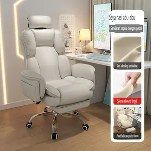 L&Q Office Chair/kursi kantor yang lembut/ kursi gaming/kursi permainan/kursi kompute kursi kantor/ kursi kerja/ kursi direktur 767 - Krem+pedal