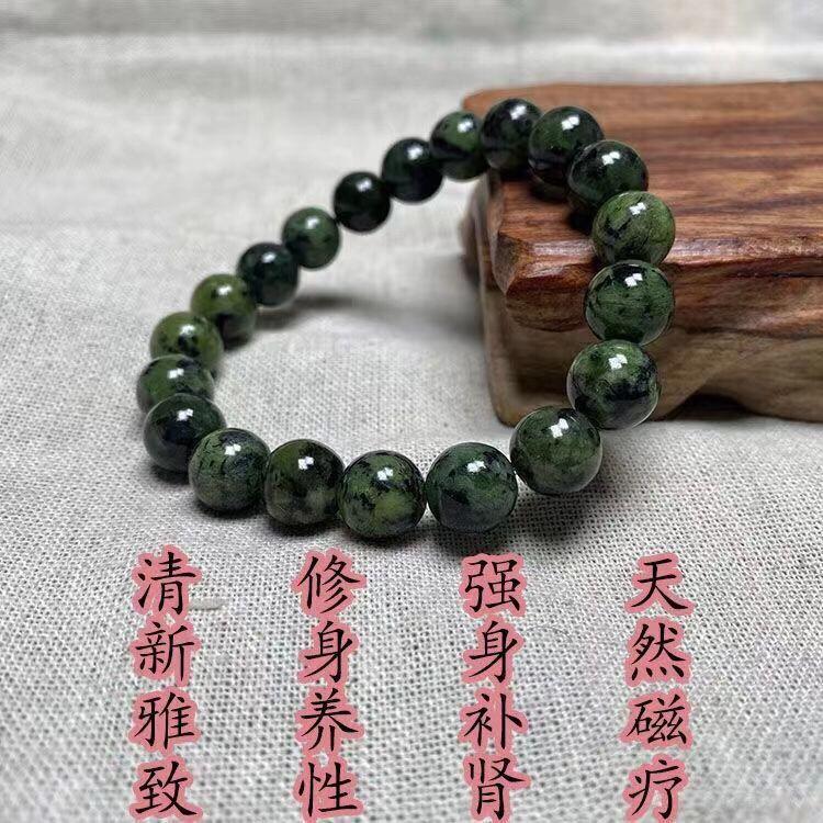 Product Introduction of Tibet Natural Medicine King Stone Serpentine Jade Bracelet for Men and Women Couple's Health Natural Magnetic Therapy 4