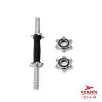 Gambar SPEEDS STICK BARBEL 35 cm STICK DUMBELL BAR Fitness Gym Stick Bar 014-19 - Connecting Rod dari Calary Toys Kota Surabaya 3 Tokopedia