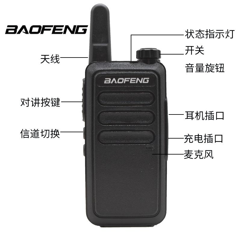 Baofeng BF-R5 Walkie-Talkie Handheld Transceiver Wireless Intercom Hotel Restaurant Hotel Hair Salon Intercom Wholesale 2