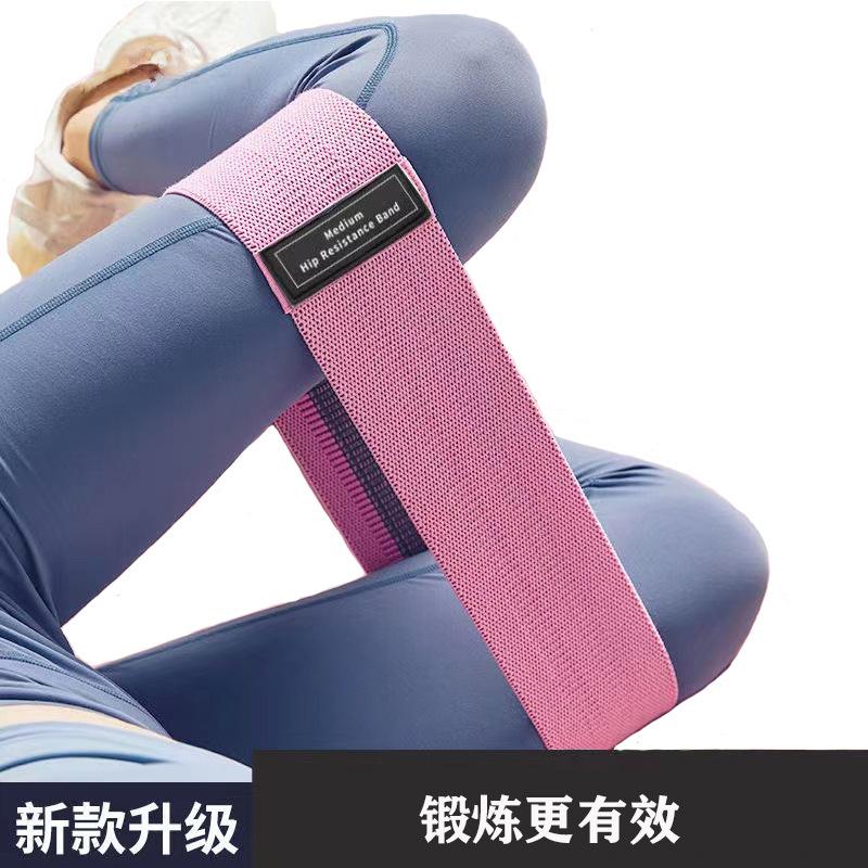Manufacturer Yoga Knitted Elastic Band Indoor Hip Lift Glute Exercise Squat Assist Resistance Band Fitness Elastic Loop for Women little  resistance  power 1
