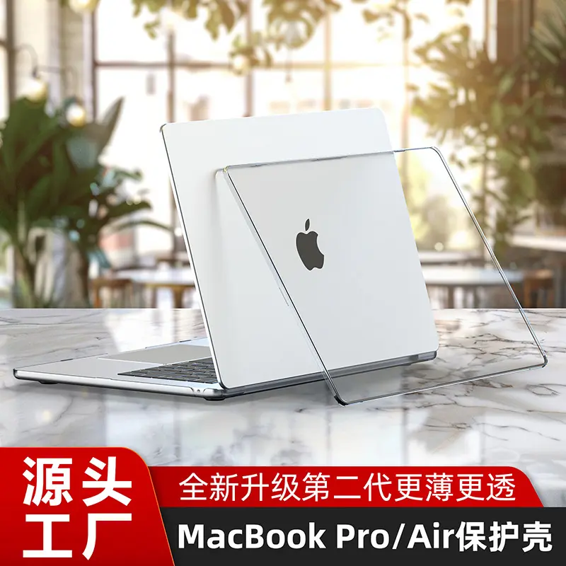 Apple Laptop Case Compatible with 13-inch Lightweight Transparent MacBook Air Case