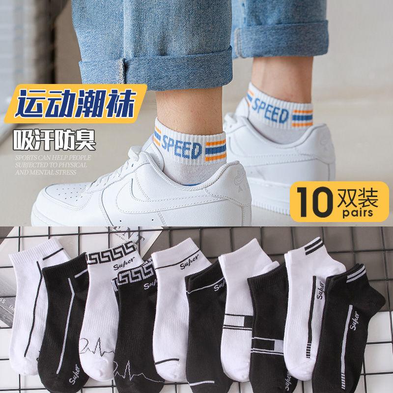 Tất Nam, HK, Tất Ngắn Cotton Mùa Hè, Chống Mùi, Thấm Hút Mồ Hôi, Mỏng, Hợp Xu hướng, Thích Hợp Cho Thể Thao Và Du Lịch, Tất Thuyền, Cho Nam 0