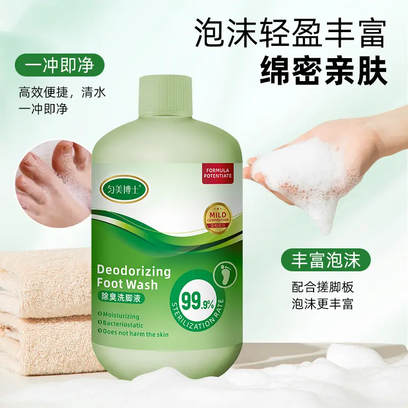 Nước Rửa Chân Khử Mùi, Bác Sĩ Yunmei, Xông Chân, Chăm Sóc Làm Sạch Chân, Khử Mùi Chân, Vi Khuẩn Và Axit, Thích Hợp Cho Mùi Chân, TikTok Bán Chạy 2