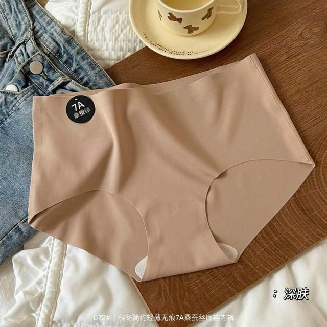 Product Introduction of Combo 10 quần Lót Su lụa 7A Mềm mát , không viền ( có sét 5 quần ) 12