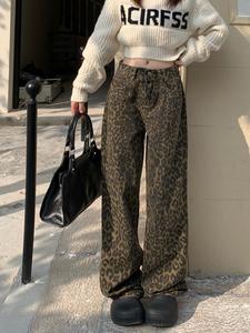 レディースヒョウ柄ワイドレッグジーンズ、カジュアルで快適なストレートレッグパンツ、すべての季節のレディースボトムス