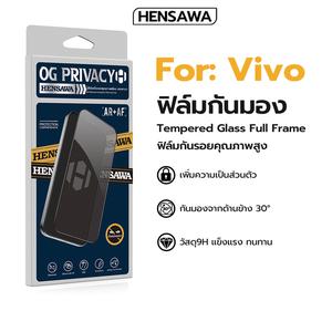 Hensawa ฟิล์มกันมอง สำหรับ VIVO V50LITE V200FE T1 T1X S1 S1Pro V11 V11i V11Pro V15 V15Pro V17 V17Pro V19 V20 V20Pro V20se V21 V23 V23e V25 V29E V9 V9PRO X70 ฟิล์มกันเสือก ฟิล์มส่วนตัว Film Privacy ฟิล์ม  นิรภัย