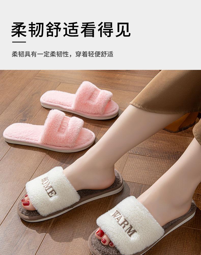 Product Introduction of Fluffy Slippers One-Word Slippers Four Seasons Indoor Thick Sole Home Non-Slip Plush Couple Spring Autumn Slippers 8