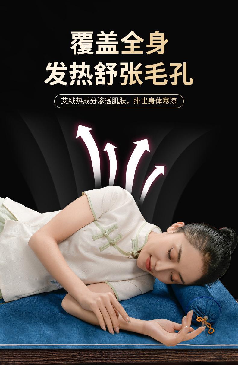 Product Introduction of Moxibustion Electric Blanket Office Household Electric Heating Argy Wormwood Mat Multifunctional Moxibustion Electric Heating Mat 2