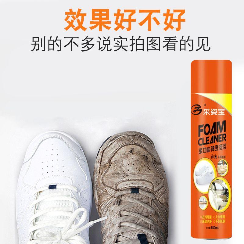 Chất Tẩy Rửa Bọt, cho Giày giặt, Chất Tẩy Vết Bẩn Giày trắng, Chất Tẩy Bẩn Màu Vàng, Chất tẩy rửa giày Lưới Không Cần Rửa, Ma Thuật, Thích hợp cho giày Thể Thao và giày thể thao, Năm 2025 Miếng dán đế 6