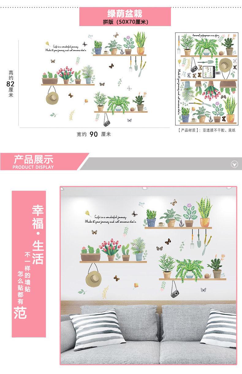 Product Introduction of สติ๊กเกอร์ติดผนังห้องนอน, การออกแบบที่อบอุ่น 3 มิติ, เค้าโครงห้อง, สติ๊กเกอร์ห้องนั่งเล่น, ตกแต่งผนัง, วอลล์เปเปอร์, กาวในตัว, วอลล์เปเปอร์ติดผนังข้างเตียง 17