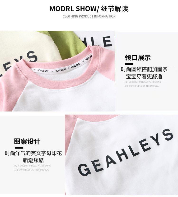 Product Introduction of [1488 Favorites] Girls' Stylish Long Sleeve Base Shirt Children's Spring and Autumn Fashion T-Shirt Baby Korean Style Top Autumn Outfit Girl Trend 17