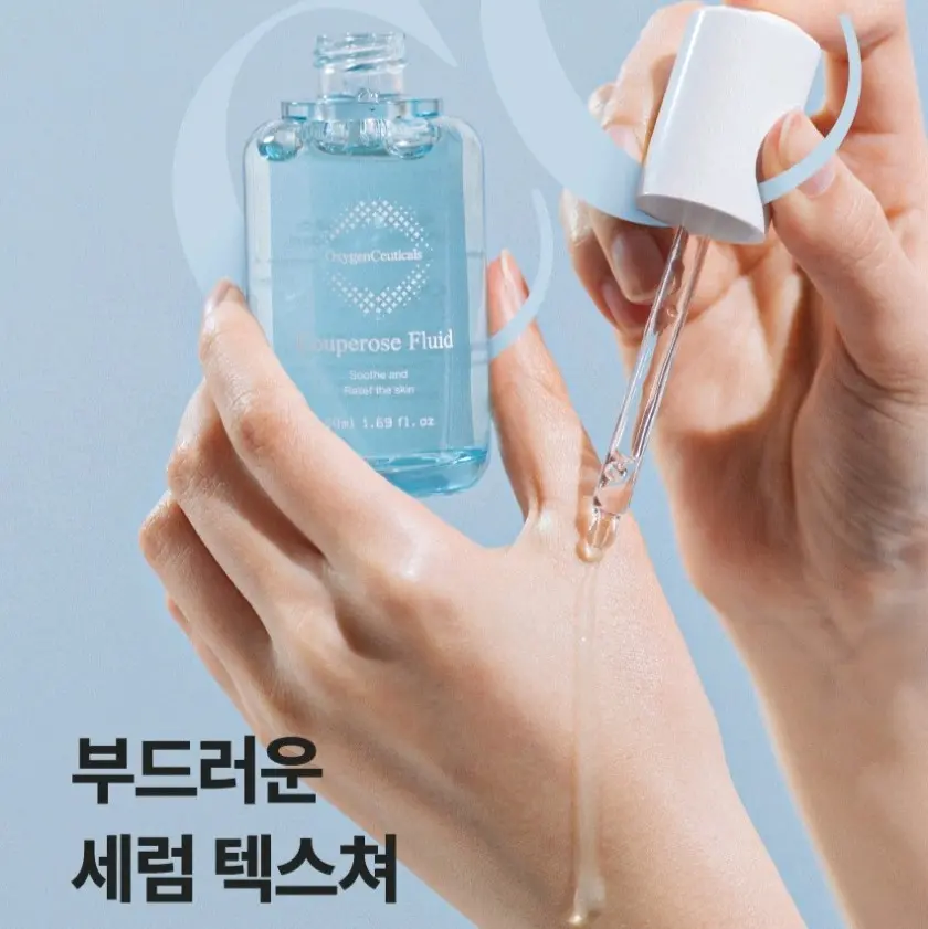 Serum Couperose Fluid Oxygen ceuticals phục hồi ,làm dịu ,tăng sinh collagen làm dày bề mặt da.được tăng kèm 50ml kem chiết Couperose