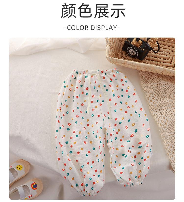 Product Introduction of Quần Chống Muỗi, Dành Cho Trẻ Em, Quần Mỏng Mùa Hè Mới, Quần Đèn Lồng, Cho Bé Trai Và Bé Gái, Phong Cách Hàn Quốc, Quần Trẻ Em, Bán Buôn Có Sẵn 9