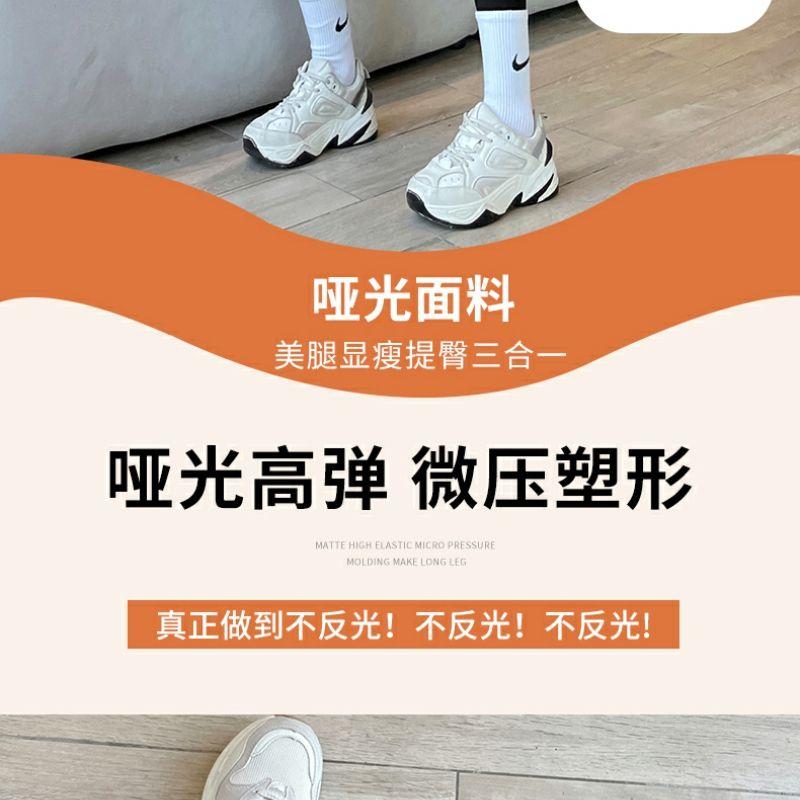 Product Introduction of Quần Cá Mập, Cạp Cao, Dành Cho Nữ, Mỏng, Thích Hợp Cho Mùa Xuân Và Mùa Thu, Quần Legging Bó Sát Mỏng, Bó Eo, Nâng Hông, Thích Hợp Cho Thể Dục Và Yoga, Giúp Giảm Cân Chạy Bộ Sport 13