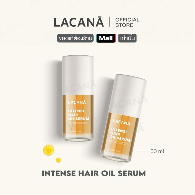 โปร 2 ขวด !! LACANA HAIR OIL ออยล์บำรุงผม สูตรเข้มข้น ( ขนาด 30ml ) บำรุงผม - Hair