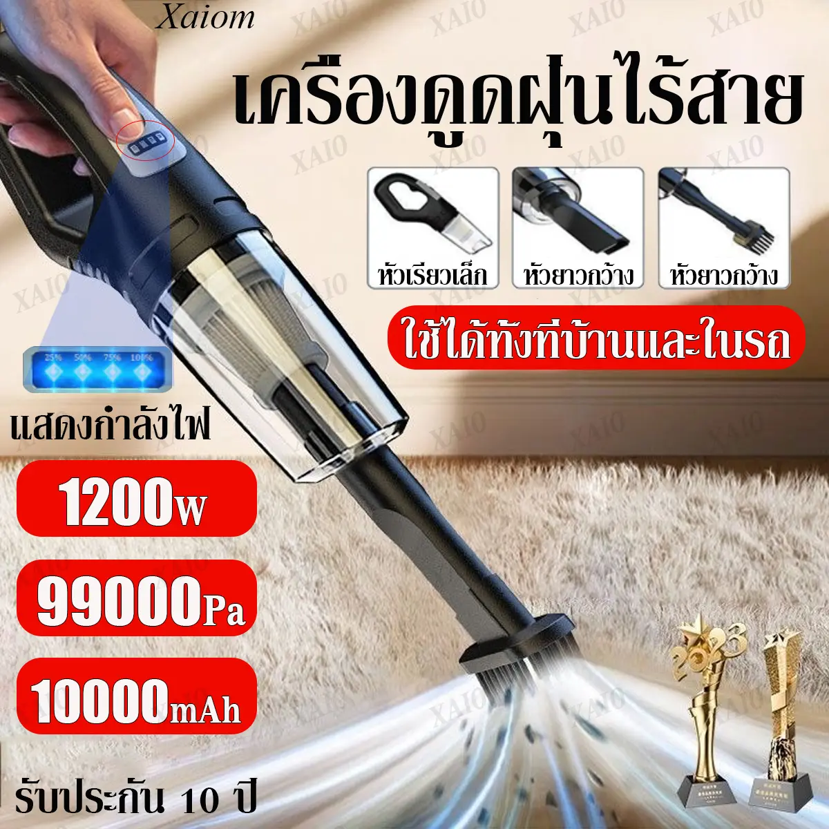 รับประกัน 10 ปี เครื่องดูดฝุ่นในรถ 99000Pa เครื่องดูดฝุ่นไร้สาย พลังดูดซุปเปอร์ 1200W เครื่องดูดฝุ่น ที่ดูดฝุ่นในรถ ดูดฝุ่นไร้สาย เครื่องดูดฝุ่นรถ car vacuum cleaner