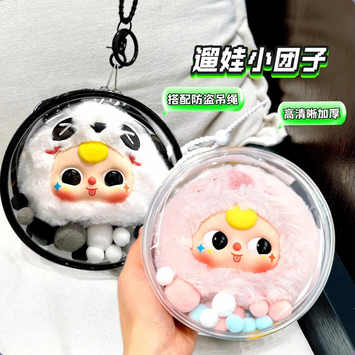túi trong đựng baby three ocean | Ba lô hoạt hình, Búp bê đi bộ, Búp bê trẻ em ba Laiyang, Vỏ bảo vệ, Thích hợp cho búp bê bông 10-14cm, Được làm bằng bông và PVC, Trong suốt Đồ Chơi Cho Bé Doll Toy