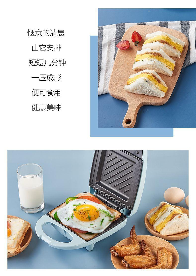 Product Introduction of Sandwich Machine Multi-Function Breakfast Maker Light Food Machine Toaster Small Toast Press and Bake Machine Waffle Machine Household 13