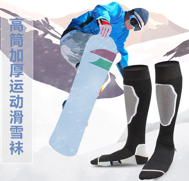 Product Introduction of 3 Pairs of Ski Socks Unisex Thickened Fleece-lined Warm Outdoor Sport Climbing Long Tube Hiking Socks Travel Equipment 3
