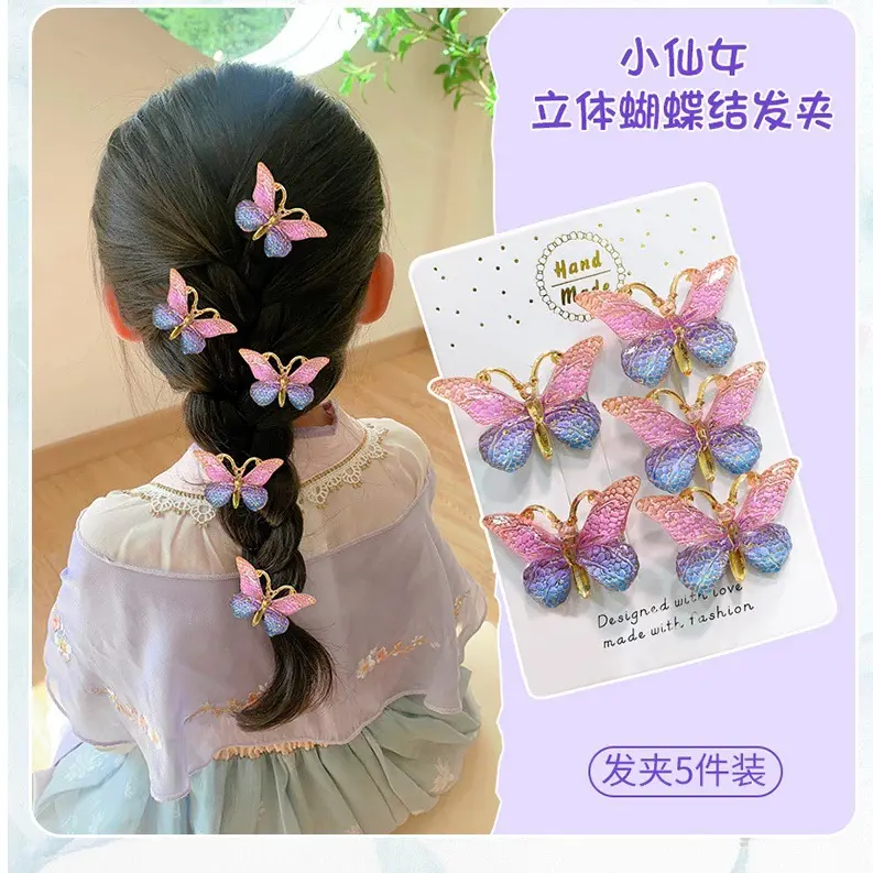 Children's hairpin headgear super cute super fairy three-dimensional girl butterfly hairpin girl color gradual change cute clip hair accessories