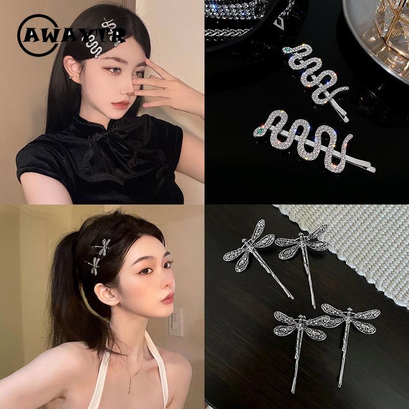 Kẹp Tóc Hình Rắn Chuồn Chuồn Cổ Điển, Bộ 2 / 4 Cái, Thời Trang, Làm Bằng Hợp Kim, Thích Hợp Cho Bé Gái, Có Thể Được Sử Dụng Làm Kẹp Tóc Mái