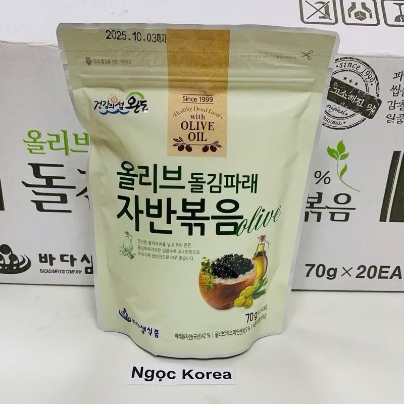 Rong Biển Vụn Có Vừng Vị Dầu Oliu Trộn Cơm Ăn Liền 70gam [HSD Luôn Mới] rong  biển  vụn  rắc  cơm 7