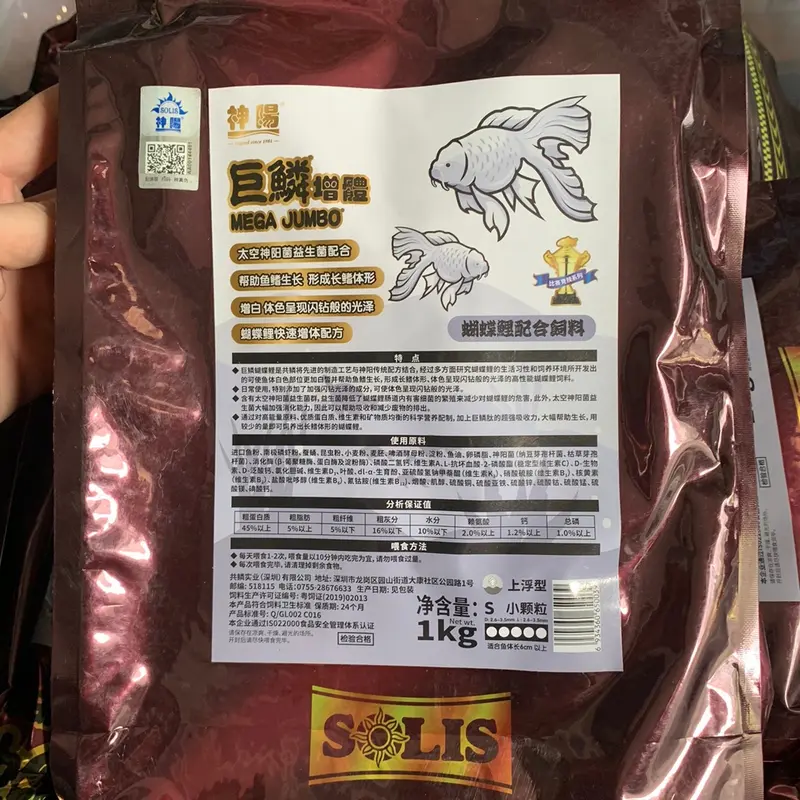 Cám cá vàng Mega Jumbo trọng lượng 1kg(500g) cám lexus yummy 2