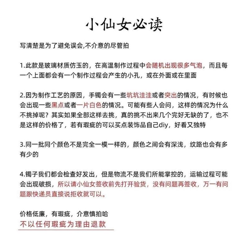 Vòng Tay Ngọc Lục Bảo Jucai Phong Cách Cổ Trang Xinjiang, Ngọc Bích Núi Tây Tạng Giả, Vòng Tay Ngọc Bích Hoa Nổi Bingcui, Dành Cho Nữ, Vòng Tay Tròn Béo Danqing Giả Núi Tây Tạng 6