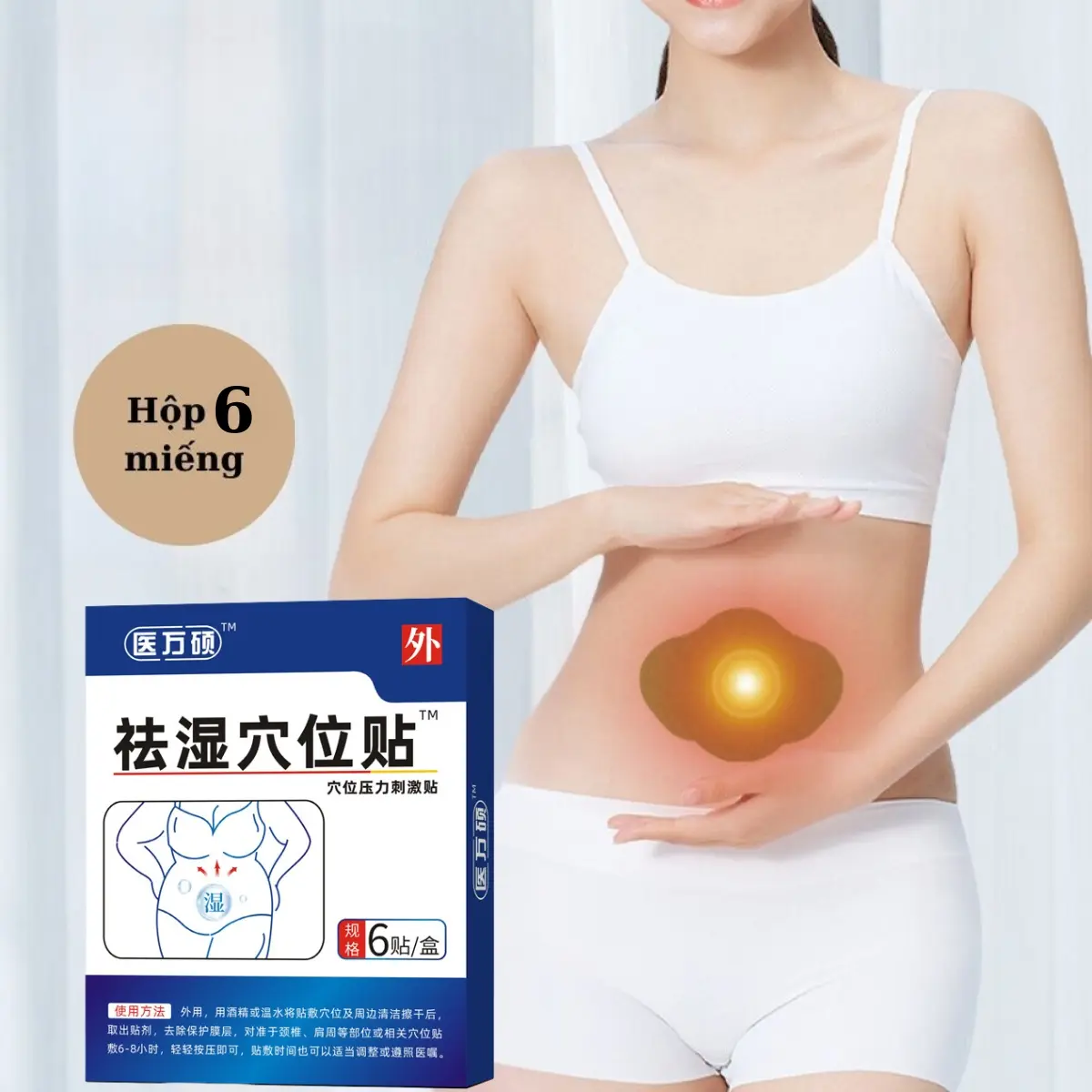 Combo 2 Hộp Miếng dán nội địa- hộp 6 miếng hàng chính hãng