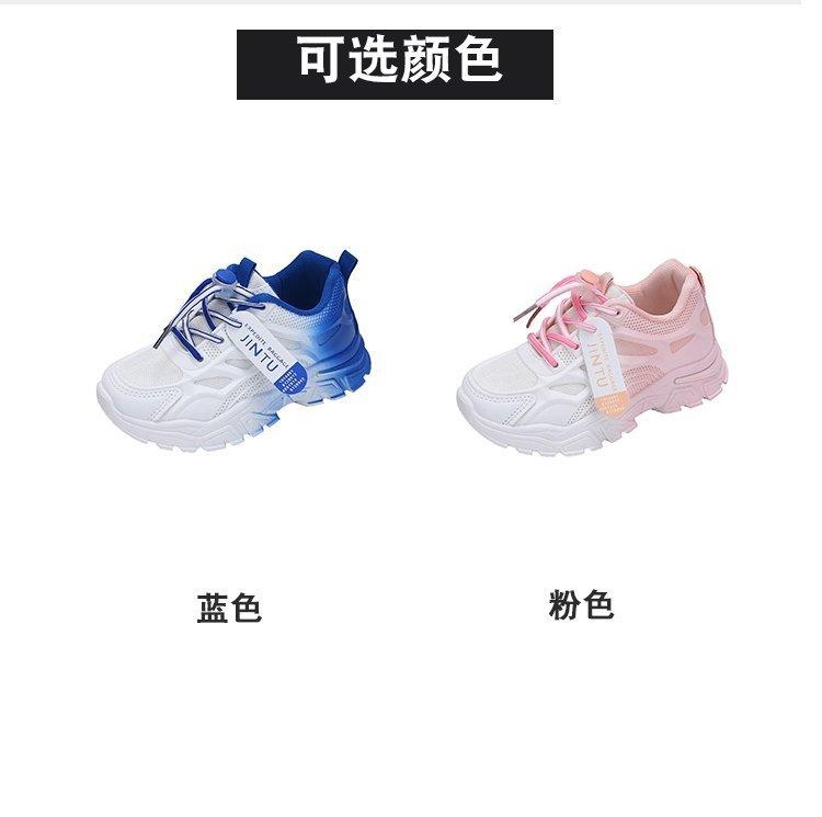 Product Introduction of New model for March 2025, fashionable new Korean version of children's mesh shoes, white shoes, female student running shoes soft bottom 3