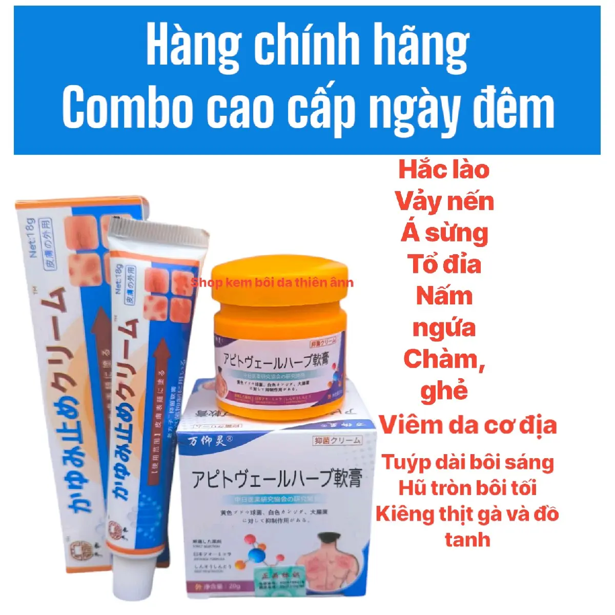 kem bôi combo cao cấp Nhật hỗ trợ (hac_lao viem_da vay_nen to_đia a_sung nam_da_đau ghe...) tặng thêm 10 gói chống tái lại bôi chiều