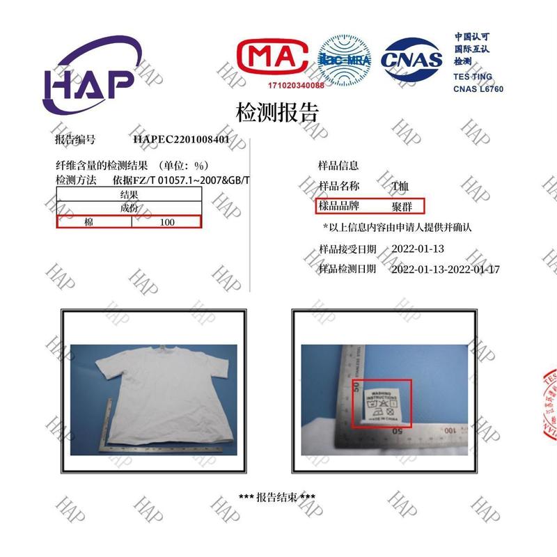 Product Introduction of Áo Ghi Lê Hiphop, Thương Hiệu Thời Trang Mỹ Nặng, Dành Cho Nam Giới, Phong Cách Đường Phố Cao Cấp, Dáng Rộng Rãi Và Thường Ngày, Áo Phông Không Tay Áo, Thích Hợp Cho Mùa Hè, 12 Tuổi, Năm 2025 Menswear Thun Cổ Tròn 10